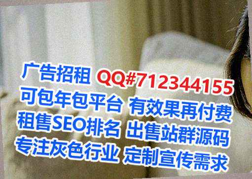 贵德孕母智能科技公司